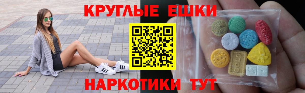 Экстази VHQ Сатка