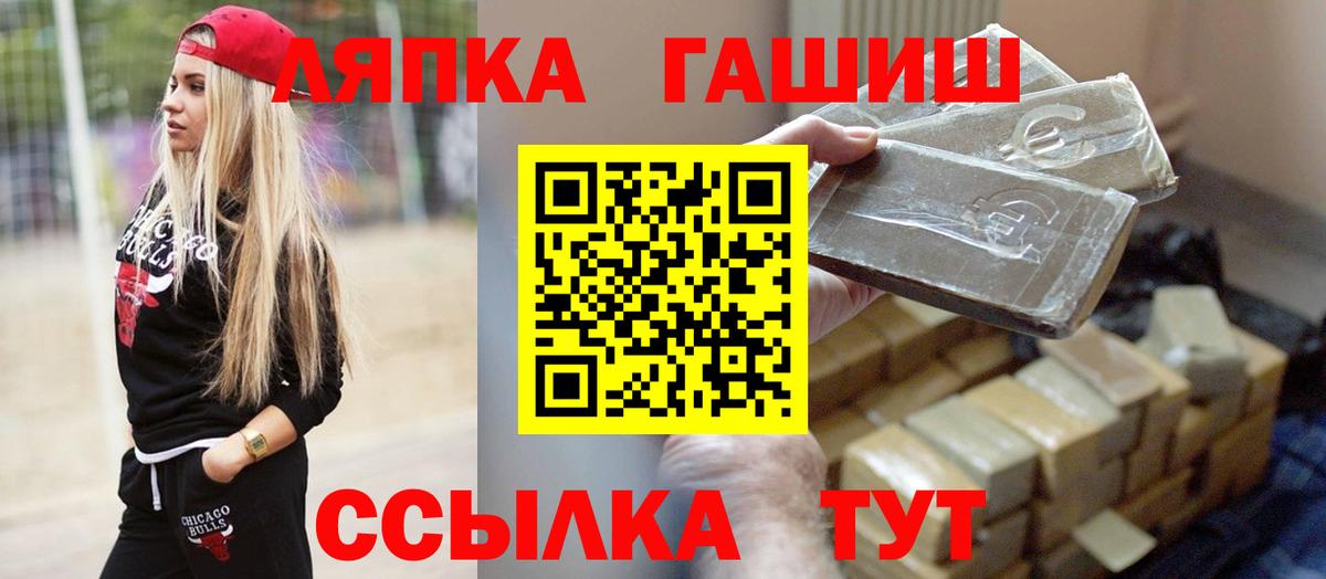 Гашиш hashish Сатка