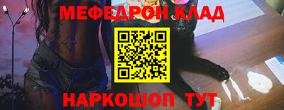 каннабис Бугуруслан