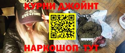 каннабис Бугуруслан