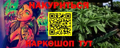 каннабис Бугуруслан