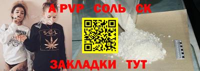 прущие крисы Бузулук