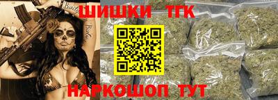 каннабис Бугуруслан