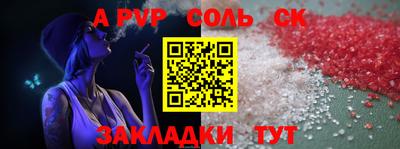 каннабис Бугуруслан