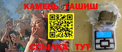 каннабис Бугуруслан