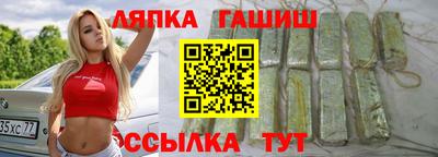 каннабис Бугуруслан