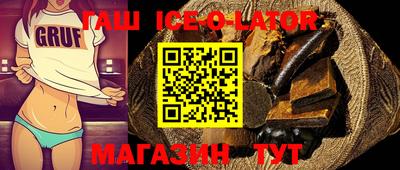 каннабис Бугуруслан