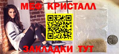 прущие крисы Бузулук