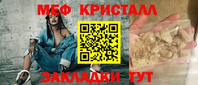 прущие крисы Бузулук