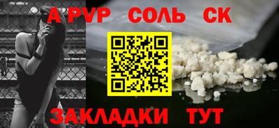 твердый Будённовск