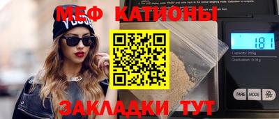 каннабис Бугуруслан