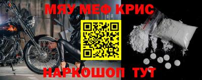 прущие крисы Бузулук