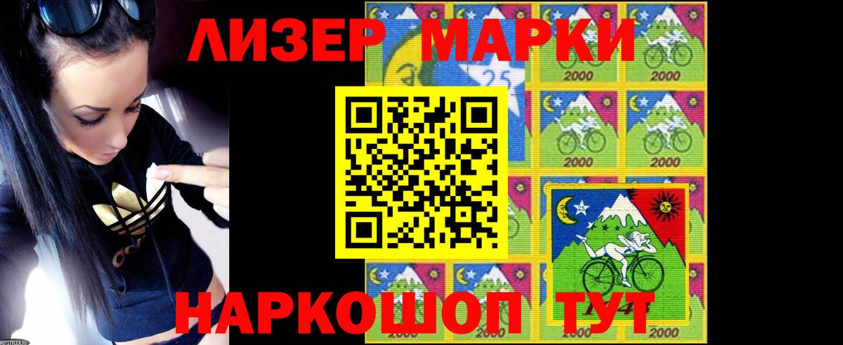 Лсд 25 экстази ecstasy Сатка