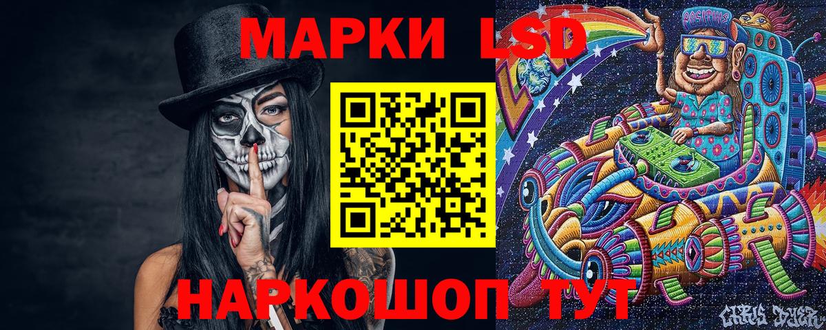 Марки N-bome 1,8мг  Марки 25I-NBOMe  Сатка  Вход с VPN 