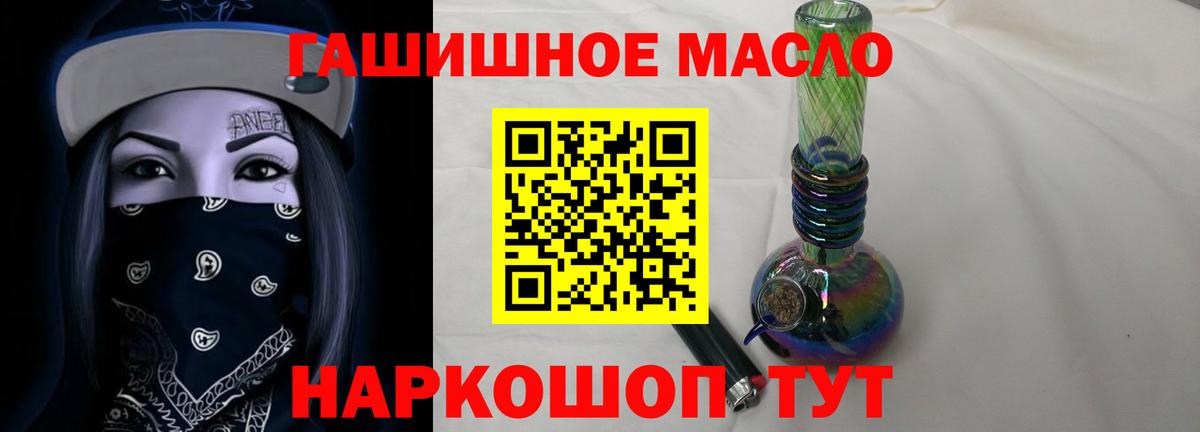 MEGA маркетплейс  ТГК Wax  Вход с VPN  Дистиллят ТГК жижа  Сатка 