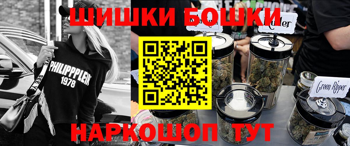 Конопля OG Kush Сатка